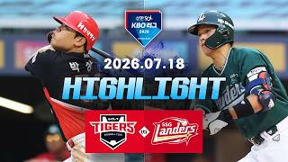 KBO KIA 타이거스 12-2 SK 와이번스 하이라이트