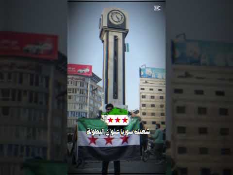 وقف ياتاريخ وشوف الرجولة