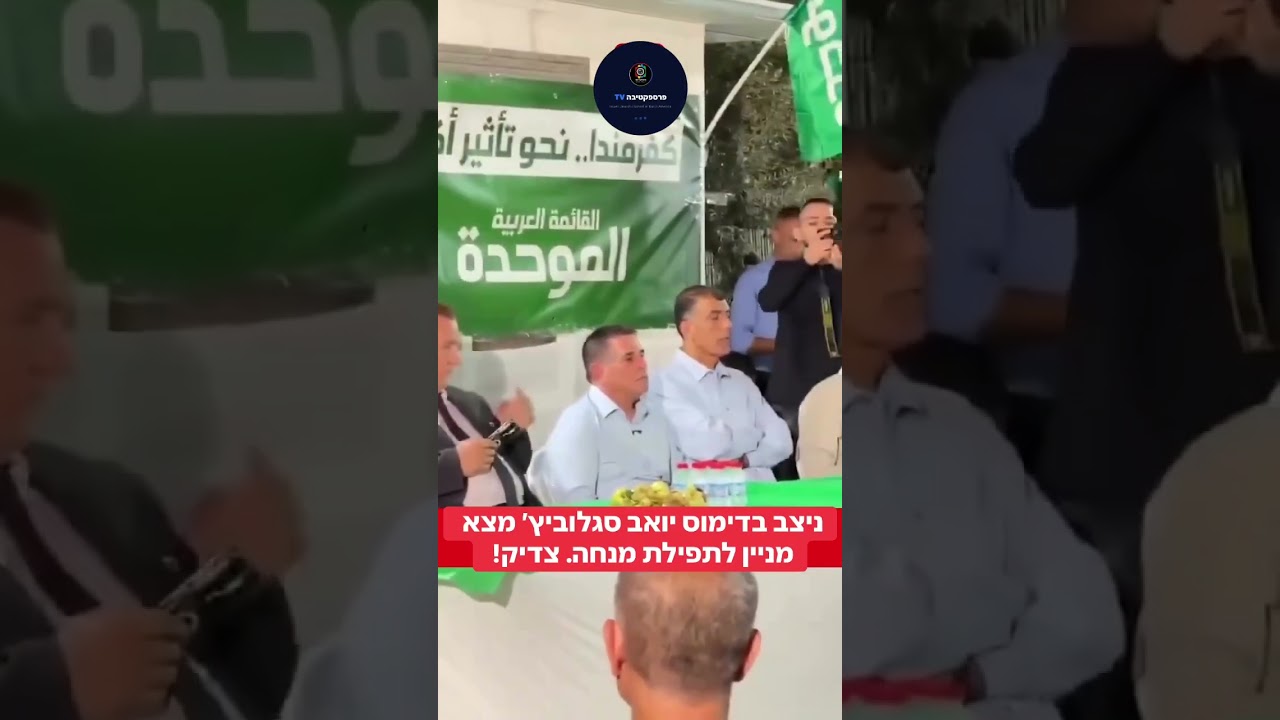 צדיק מצא מניין למנחה