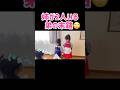 やっぱり自分を女の子だと思ってる2歳の末っ子長男🙄