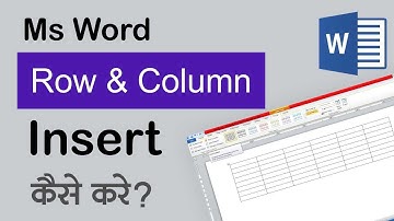 Ms Word Me Row Column Insert Kaise Kare Aur Word Me Row Column Insert Karane Ka Tarika Kya Hai ?