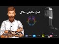 ستاتس واتس اب 2018 رومانسيه بيكي الحياه تحلالي حالات فيس بوك Status Whatsapp 