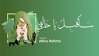 Sauqbilu Ya Kholiqi سَـأُقْبِـلُ يَا خَالِقِيْ  | Alfina Rahma [ 1 JAM ] Lirik Arab+Indo