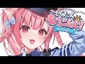 悪い子はたいほしちゃうぞ～～～～～～～～～！！な朝