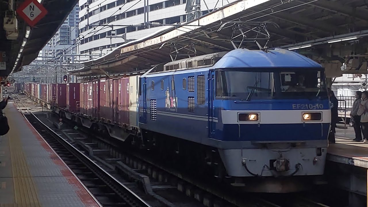 【約4時間遅れで横浜駅を通過する遅延迂回貨物列車！】JR貨物 EF210-10号機+コキ24B 吹A244仕業[66レ] 東京タ行 横浜駅通過！[2026.02.20(金)]