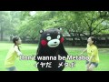 Song  kumamon mon mon with english subtitles