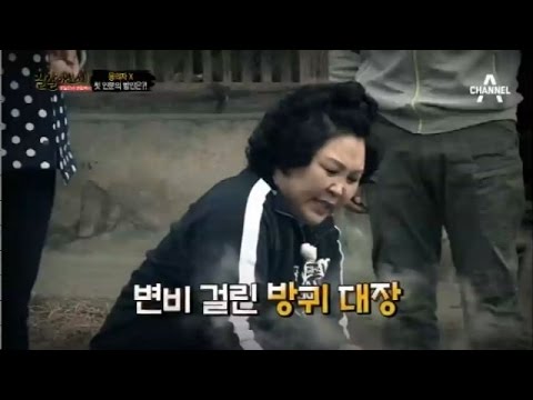 용의자X를 찾아라! 첫 인분의 범인은?_채널A_잘살아보세 5회