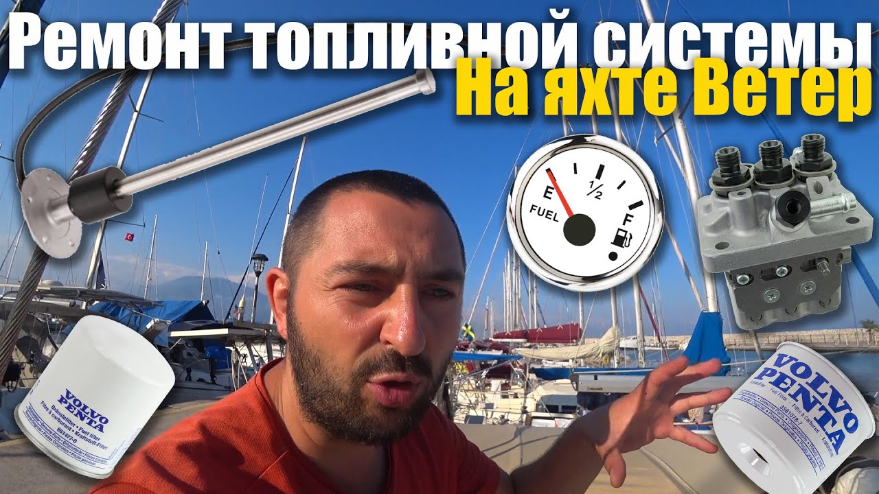 Ремонт датчика уровня топлива