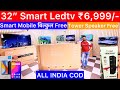 32inch Smart ledtv ₹6,999/- | Smart Mobile Free | All India COD | Wholesale रेट पर 1 Piece भी मिलेगा