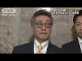 国会で新曲、ディナーショーPR 維新・中条きよし議員「不適切だった」謝罪 (2022年11月16日)
