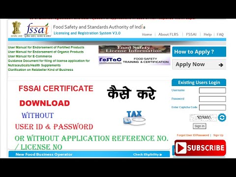 How to download FSSAI Certificate without user id and password and without License No.