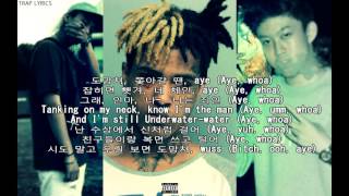 Rich Chigga x Keith Ape x XXXTentacion - Gospel (Lyrics)