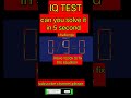 can you solve it #shortsfeed #puzzle #viralshort