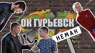 Новый ВЕДУЩИЙ, новый АЙФОН, девочка ЛИЖЕТ школу.