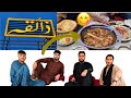 Vlog to zaiqa restaurant peshawar with friends food reviews  haider said vlogs 