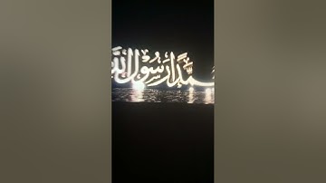أذان المغرب قناه أم بي سي مصر mbc بصوت الشيخ مصطفي اسماعيل