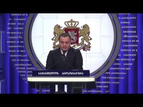 ბრიფინგი ფარული ჩანაწერების გავრცელებასთან დაკავშირებით მიმდინარე გამოძიების შესახებ