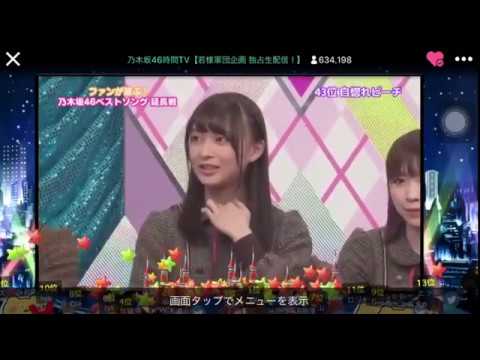 乃木坂46時間TV「第43位 自惚れビーチ」