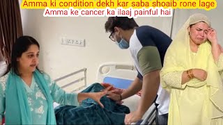 Saba Shoaib Rone Lage Amma Ka Treatment Bohat Painful Hai 🙂Shoaib Ibrahim