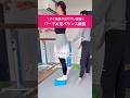 【大人バレエ】センターで安定して立てない人は、これ確認してみて⤵︎