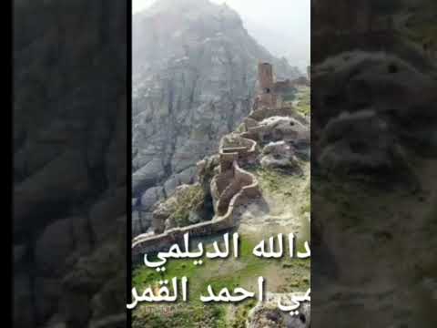 المنشد عبدالله الديلمي سلام يا ديرة