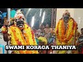 Swami koragajja   koliyadka  koladhari raviraj nettanige  ente tulunadu 