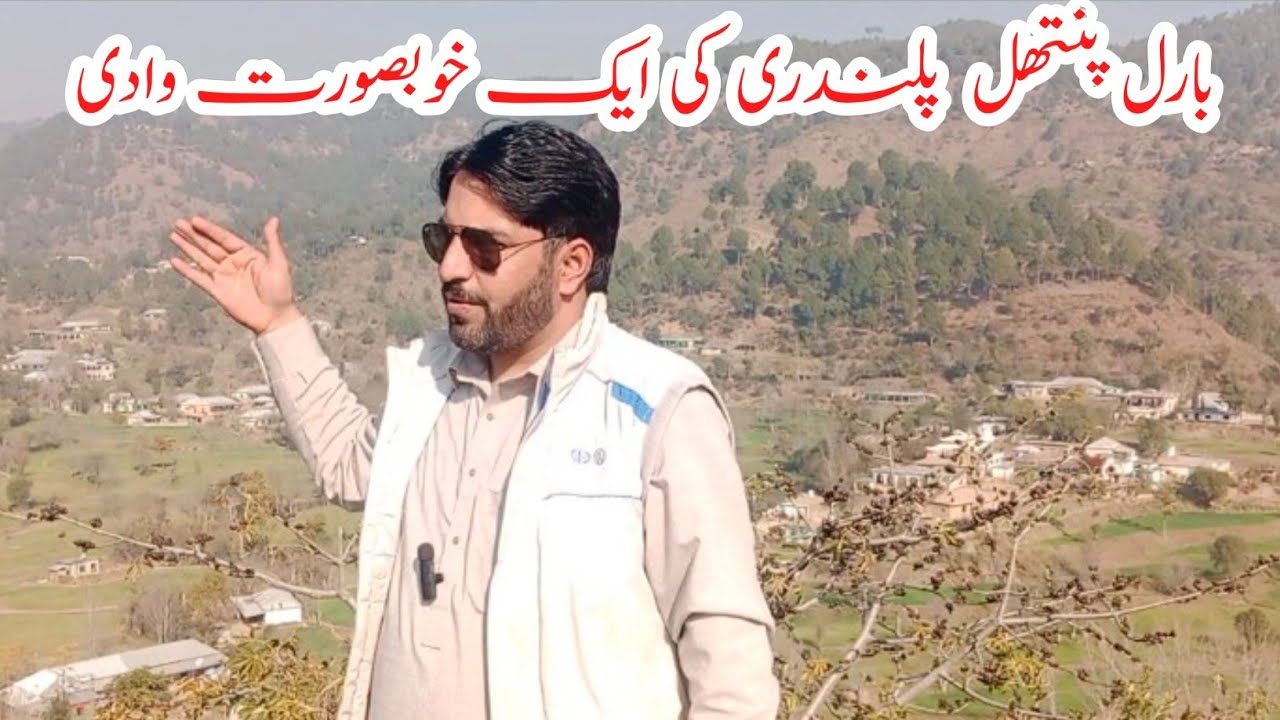 Baral Panthal A Beautifull Village Of Palandri Azad Kashmir 