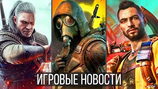 ИГРОВЫЕ НОВОСТИ STALKER 2, The Witcher 4, Фиаско Diablo 2, Far Cry 6 Отзывы Steam Deck, Вранье Apple