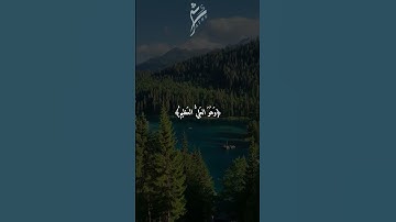 اية الكرسي بصوت خالد الجليل #تلاوة_خاشعة #آية_الكرسي #قرآن #خالد_الجليل #اكسبلور