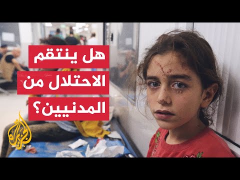 غزة.. ماذا بعد؟ | محللون: إسرائيل تحاول تحقيق أكبر خسائر ممكنة في غزة قبل وقف الحرب