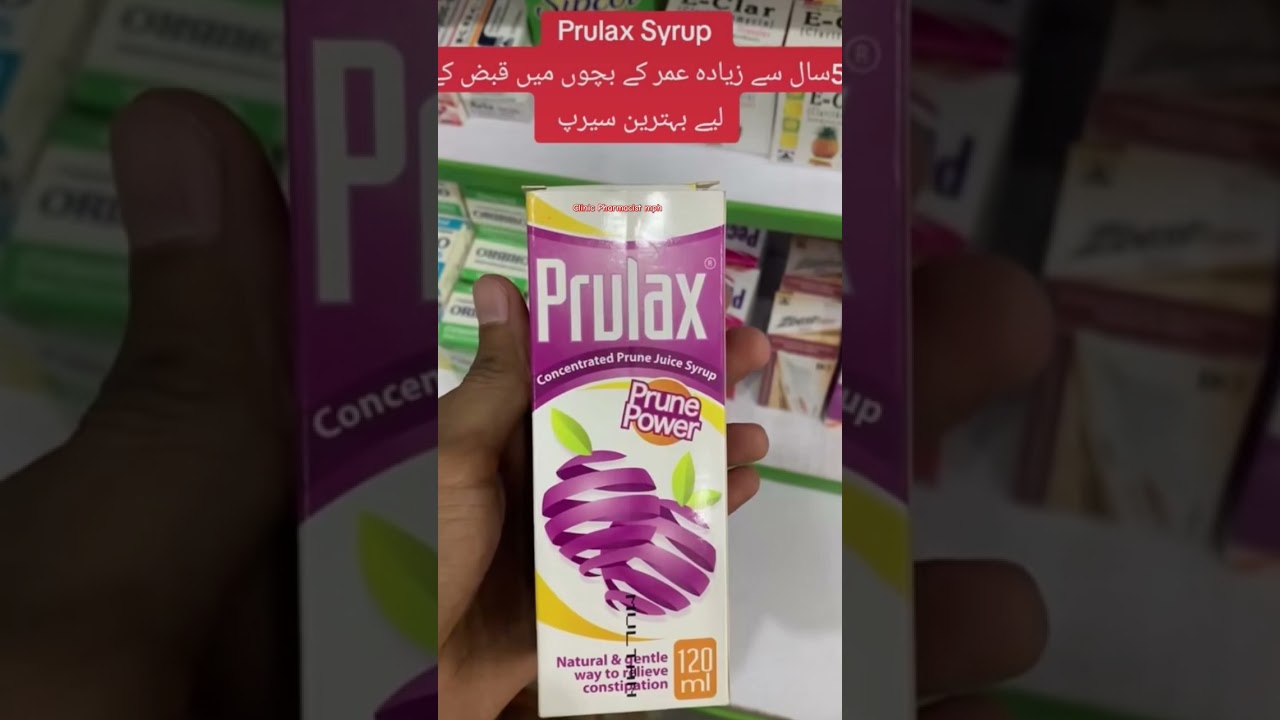Prulax junior syrup uses in urdu|Dosage💯