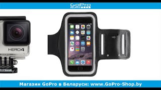 Чехол для бега и занятий спортом обзор by gopro-shop.by(Забудьте о вопросе: 