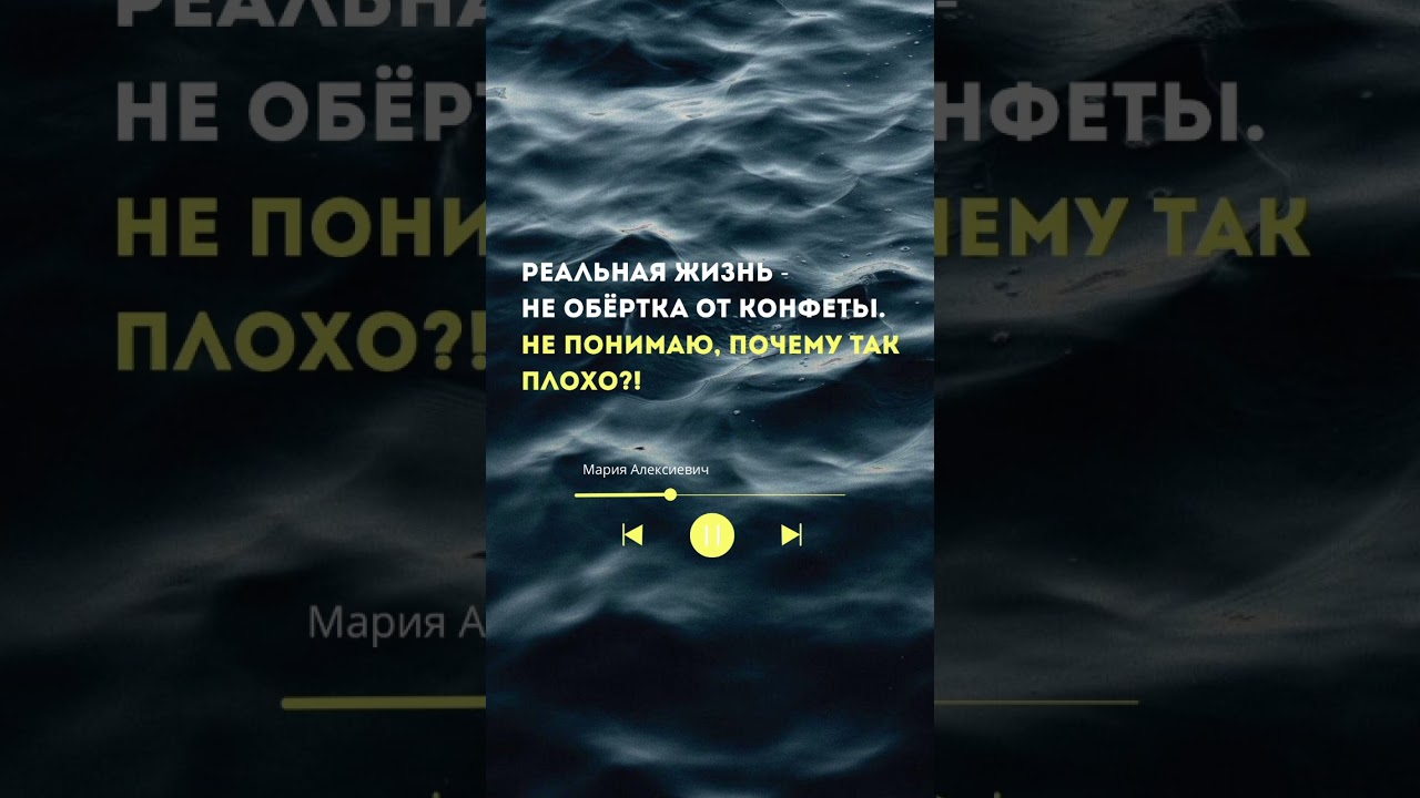 Разрыв между ВИЖУ и ЧУВСТВУЮ 