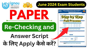 Revaluation and Photocopy of Answer Script के लिए Apply कैसे करें? | How to Apply IGNOU Revaluation