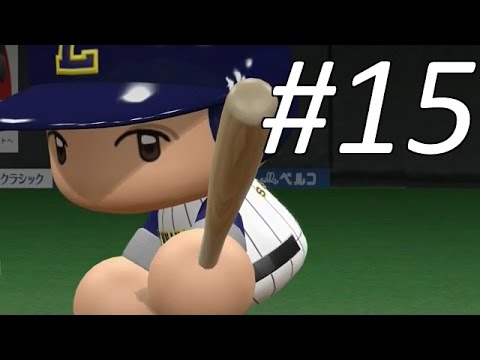 トップコレクション ラストイニング パワプロ 人気のある画像を投稿する