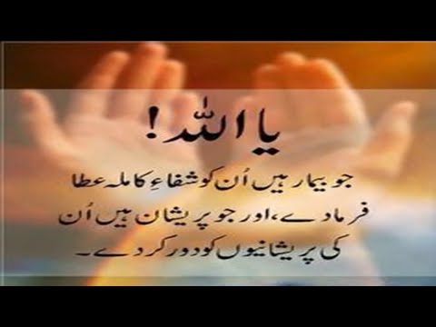 Logho ko Dua k liy Kehny Se behter Hai k Aisy Amal Karo K – Urdu 2 Lines  Quotes – Urdu Quotes pics – Urdu Poetry World | Urdu Poetry World