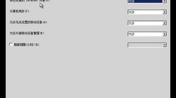 System Center Configuration Manager 2012: Mobile Device Management