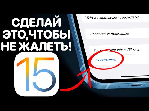 Video: IOS-ni Qanday Yangilash Kerak