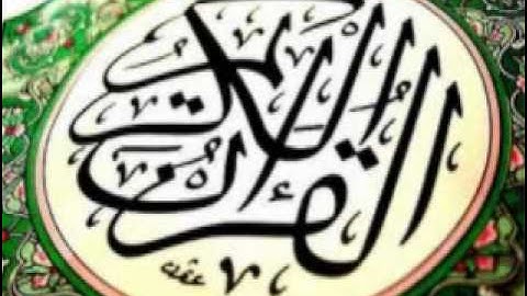 سورة النساء - صوت خالد القحطاني