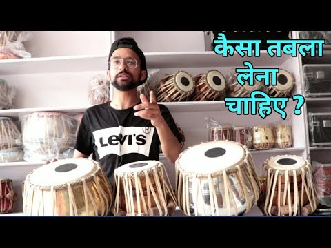 TABLA BUYING TIPS | तबला खरीदने की सम्पूर्ण