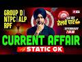 18th February Current Affairs 2026 | Current Affairs Today | Current Affairs For Railway Exam 2026