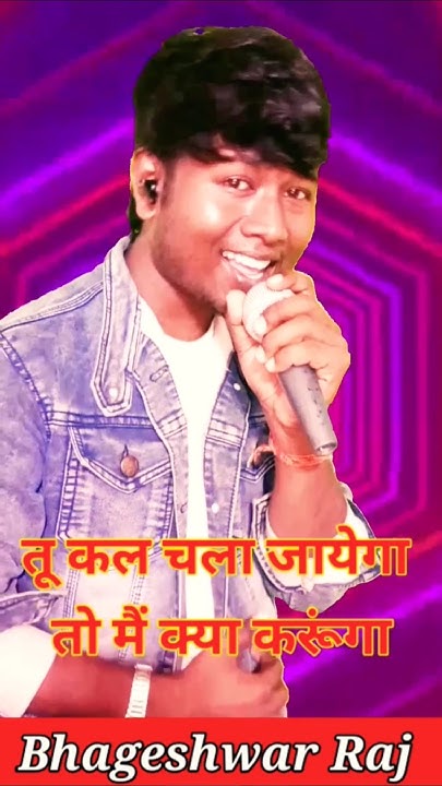 Tu Kal Chala Jayega Video Song Download Tu kal chala jayega to Mai kya karunga। Short video। Bhageshwar Raj