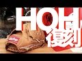 復刻 長嶋モデル Rawlings #417 GR5F-XPG3C - YouTube