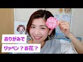 《親子で折り紙》簡単ワッペン！お花！でお家時間楽しもう♪( #ペキプーのくるくん 登場)