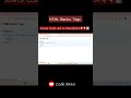 Master HTML Basics in 30 Seconds #html #webdevelopment #shorts Code Sikho with AJ Code Sikho with AJ