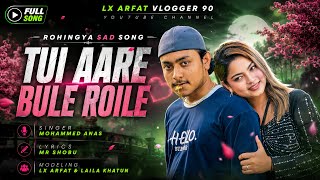 TUI AARE BULE ROILE FULL ROHINGYA SAD SANGER SINGER MOHAMMED ANAS & LX ARFAT