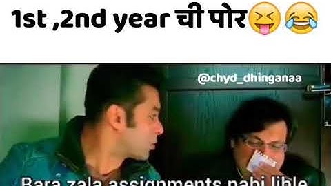 Exam Cancel WhatsApp status Corona virus