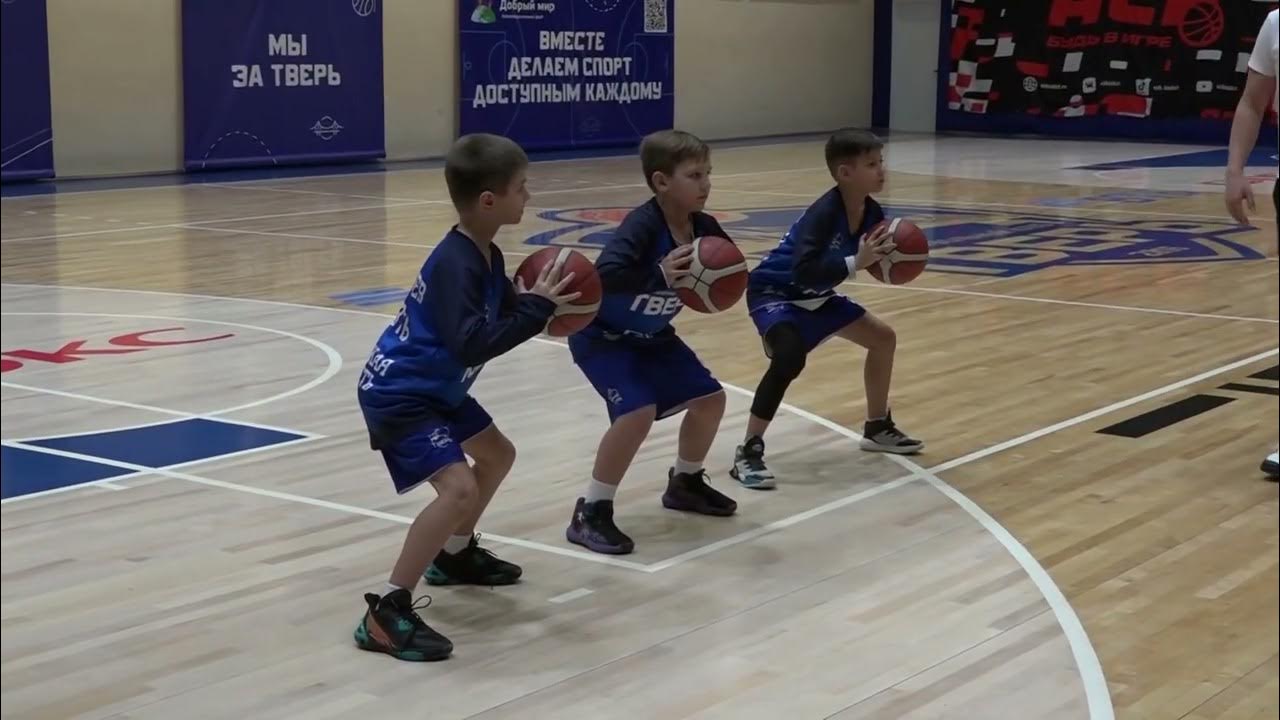 Тема 2 Урок 2 Стойки Баскетбольная стойка - YouTube