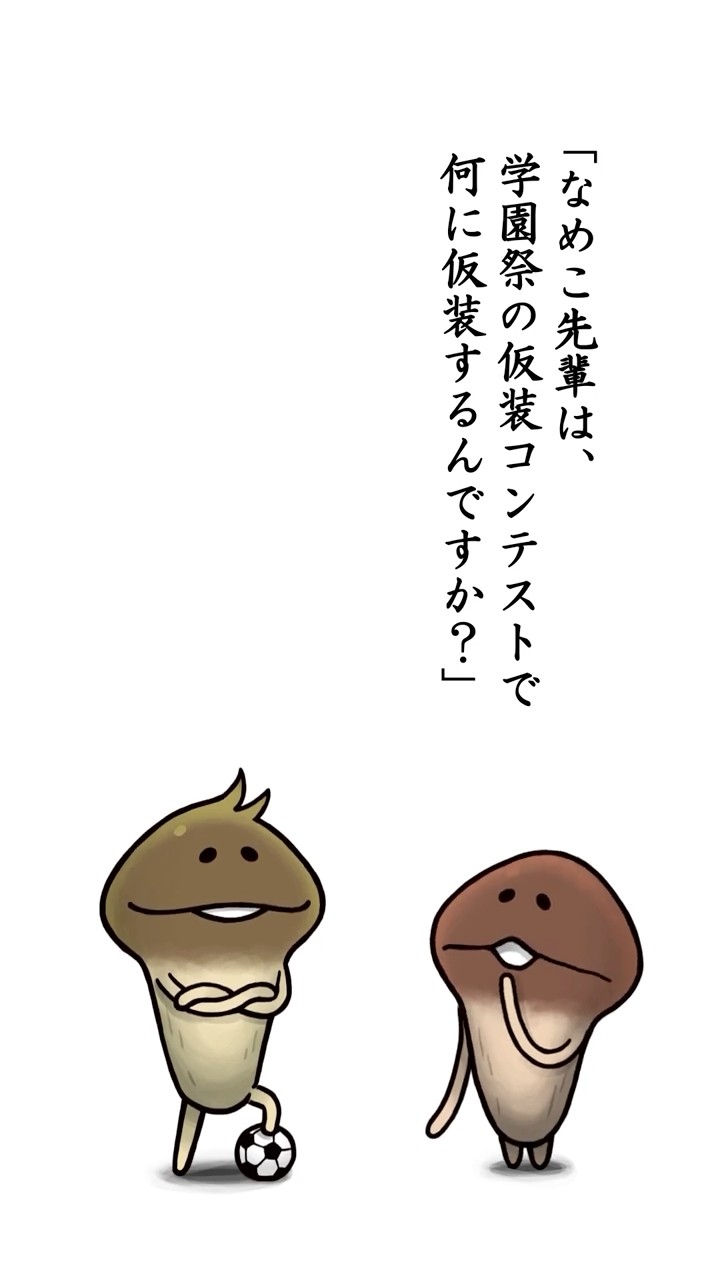 Funghi Official Channel] nnf nnf Videos - YouTube