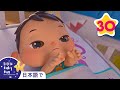 オーシャンララバイ- Ocean Lullaby | 童謡と子供の歌 | 教育アニメ -リトルベイビ | Little Baby Bum Japanese